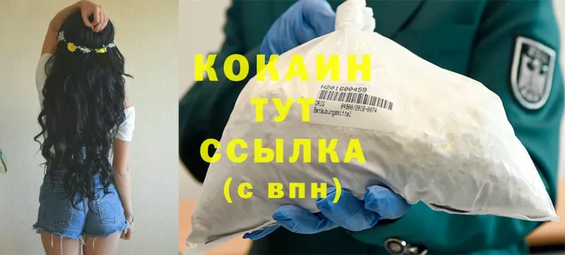 Cocaine Колумбийский  Иркутск 